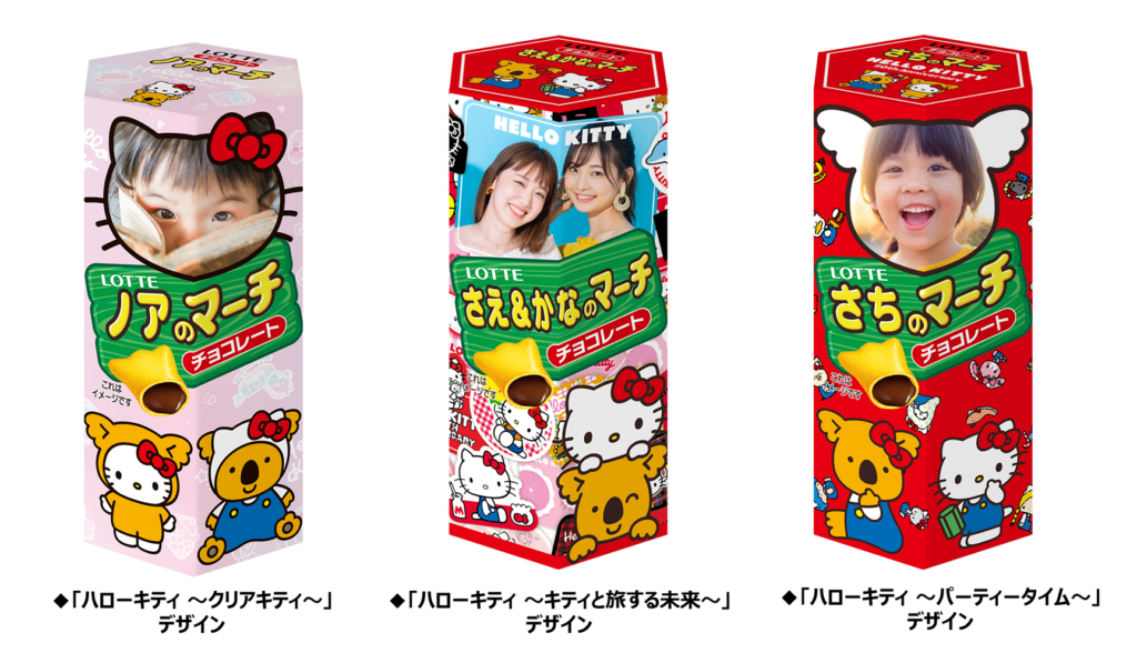 koala_sanrio_08