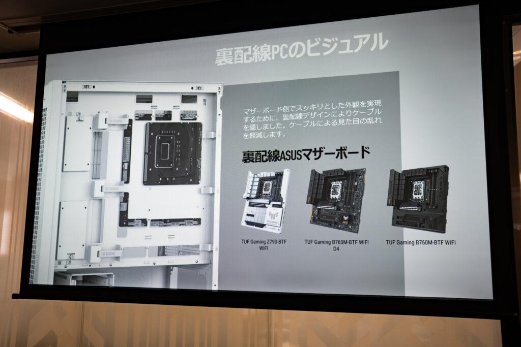 ASUS_BTF_背面イメージ2