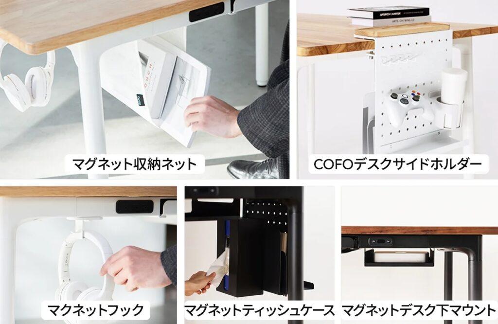 オプションパーツ