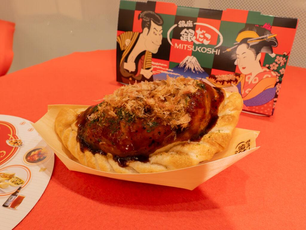 <シナグロ>×<築地銀だこ>銀だこ in カルツォーネ 〜マルゲリータ 〜