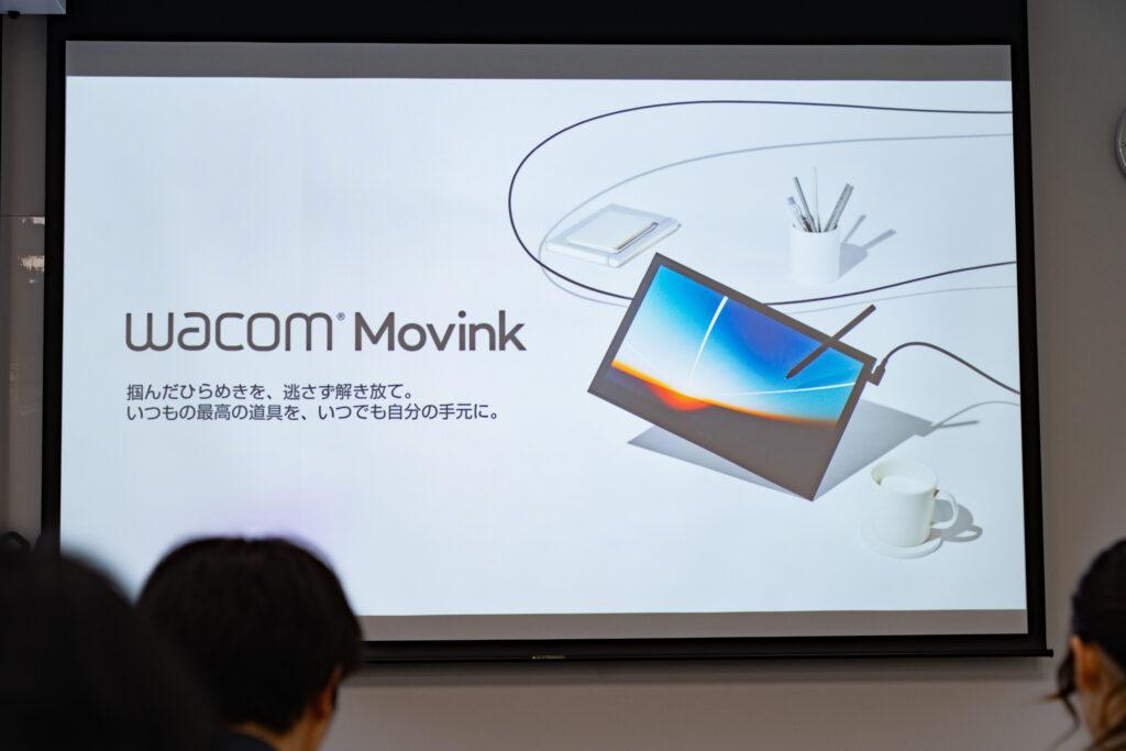 wacom-movink-13_コンセプト1