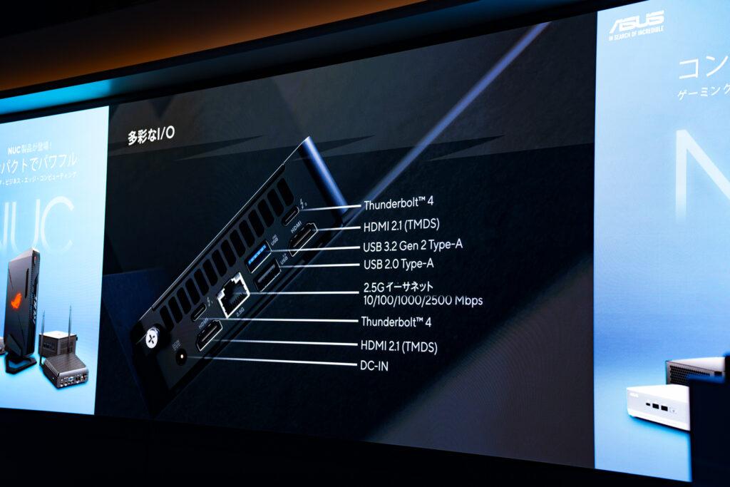 ASUS NUC 14 Pro rear IO