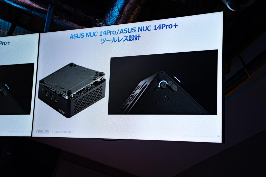 ASUS-NUC easy access