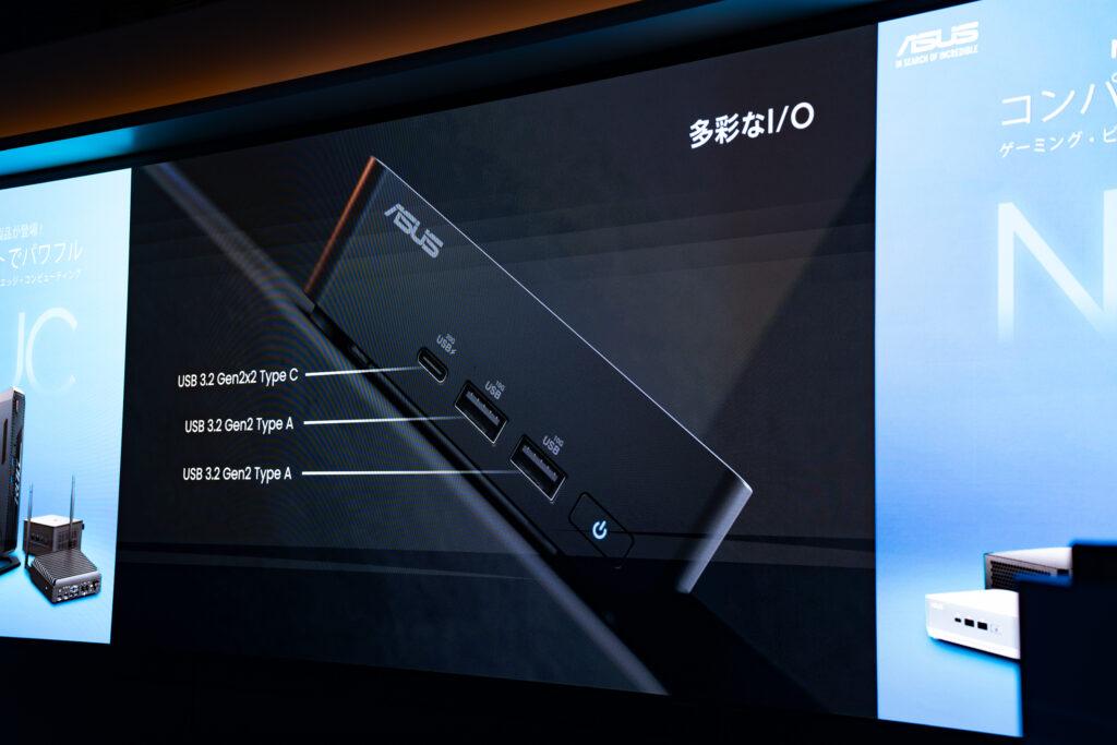 ASUS NUC 14 Pro front IO