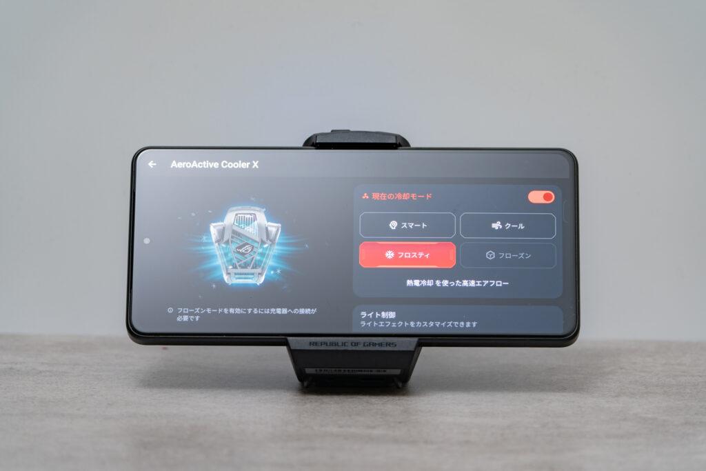 AeroActive-Cooler-X_stand