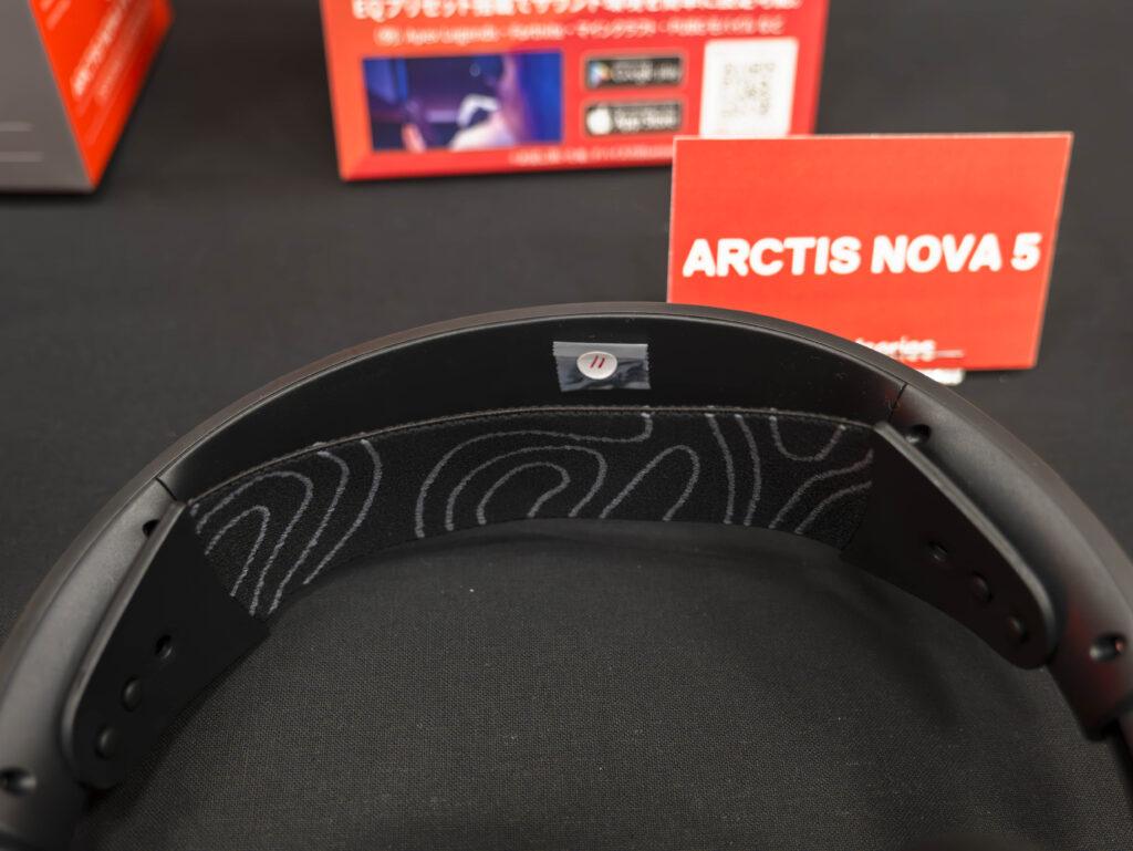 SteelSeries「Arctis Nova 5」ヘッドバンド部分