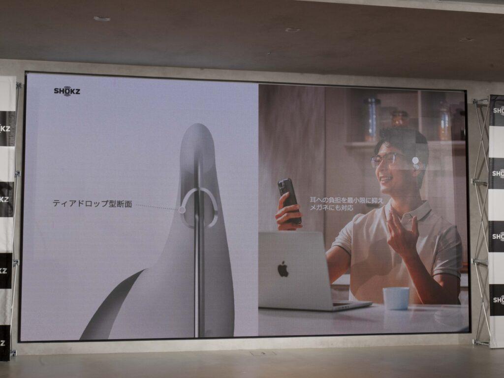 「OpenFit Air」のイヤーフックは断面がティアドロップ型