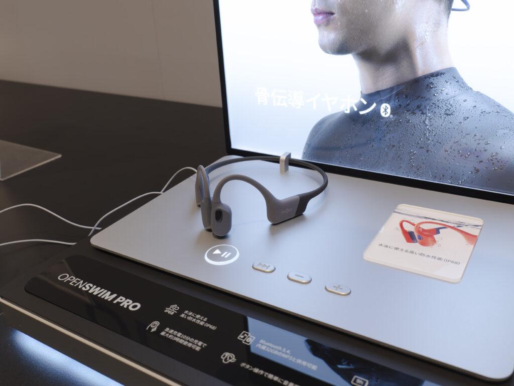 「OpenSwim Pro」
