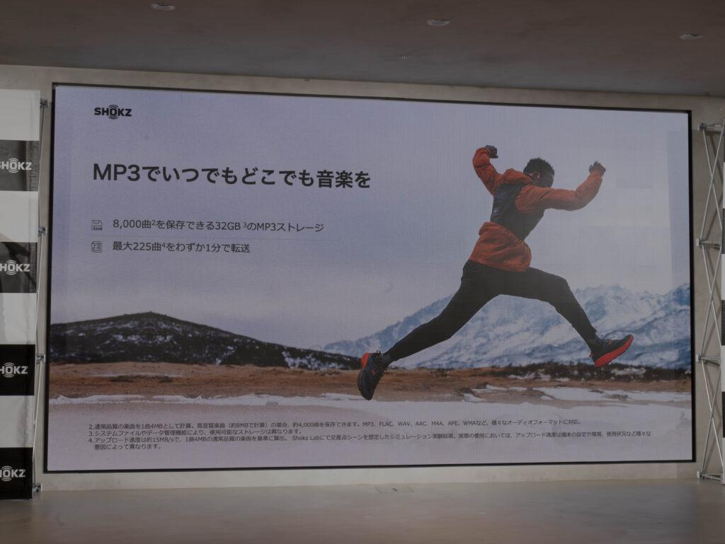 「OpenSwim Pro」は内部ストレージが32GBに増加