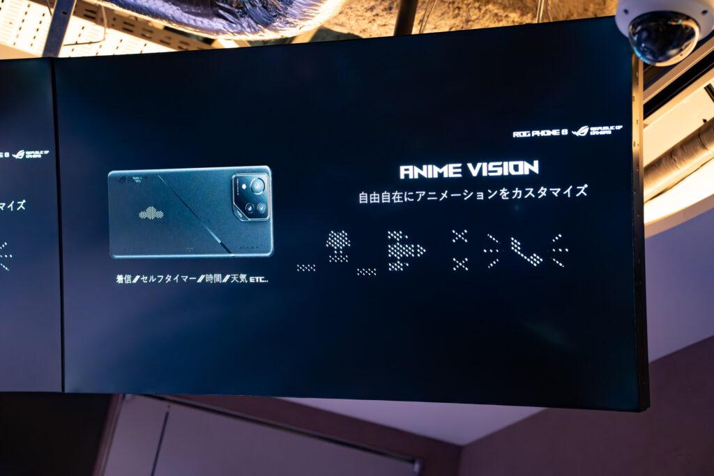 ROGPhone8_AnimeVision