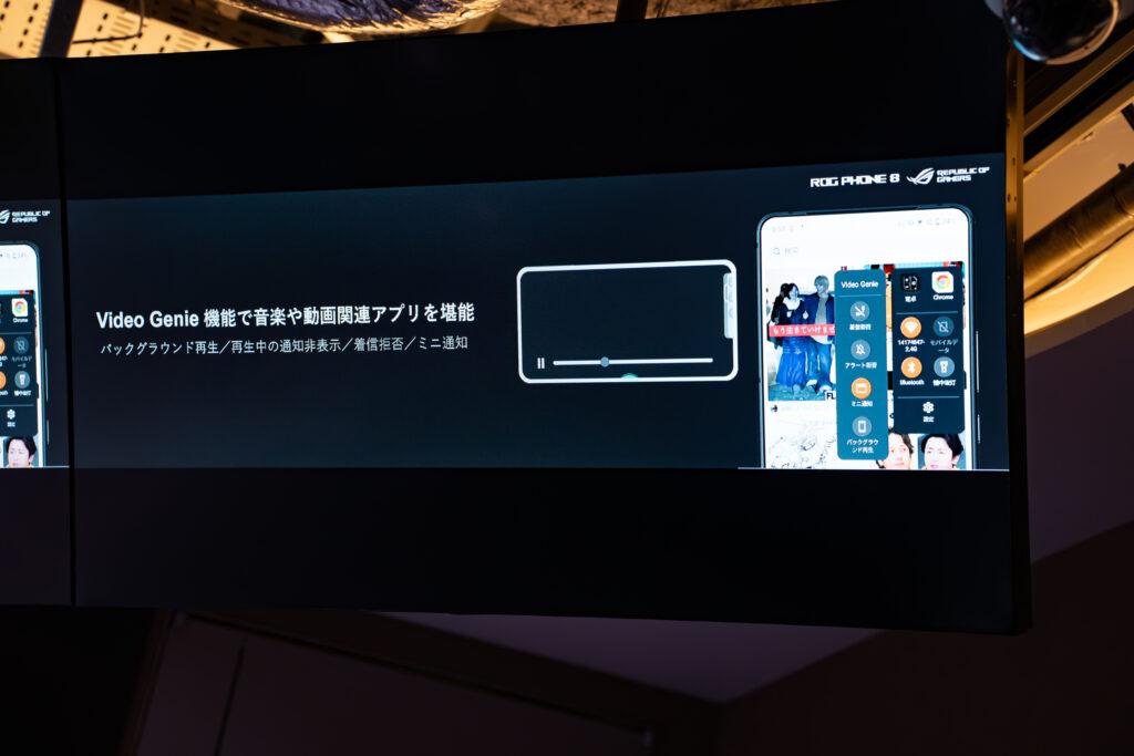 ROGPhone8_video-genie