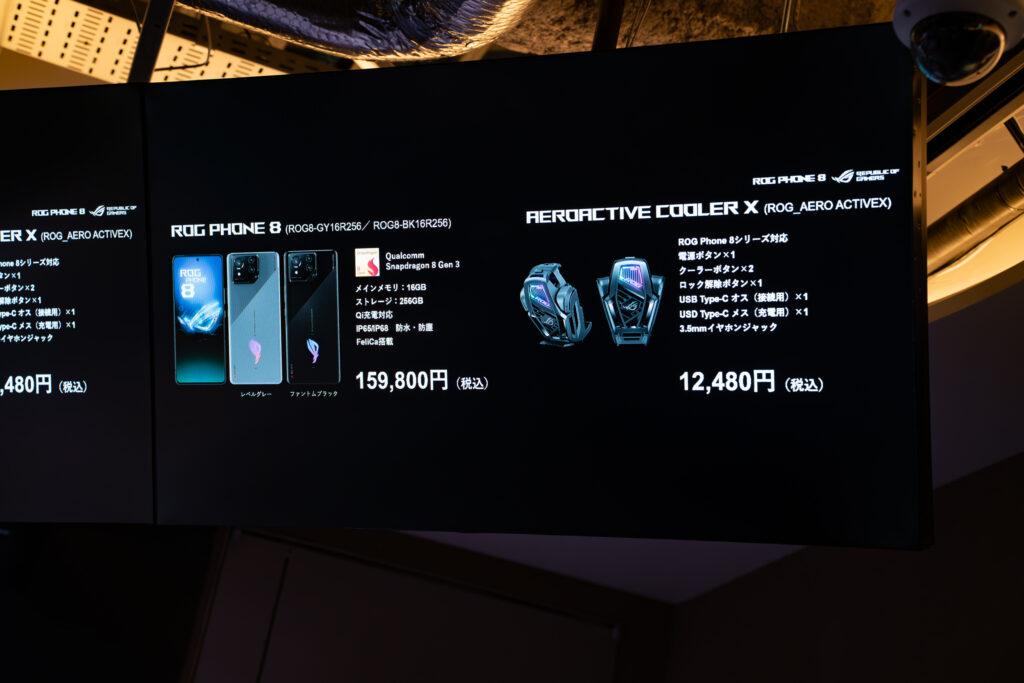 ROGPhone8-lineup