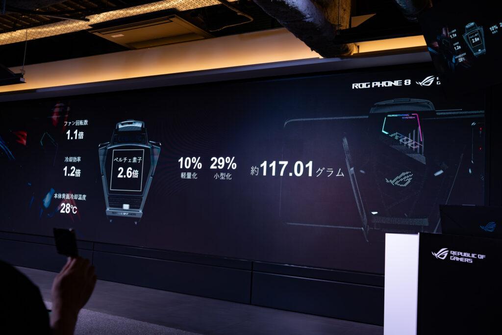 ROGPhone8_AeroActive-Cooler-X-spec2