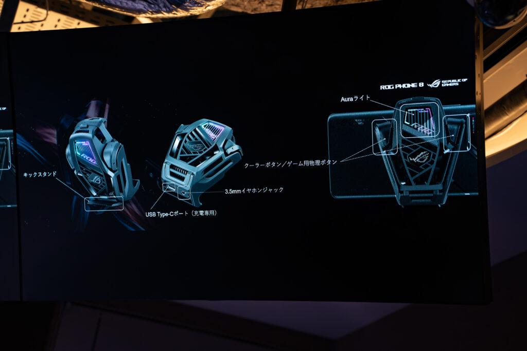 ROGPhone8_AeroActive-Cooler-X-spec2