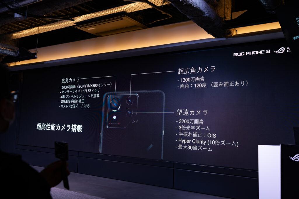 ROGPhone8_camera