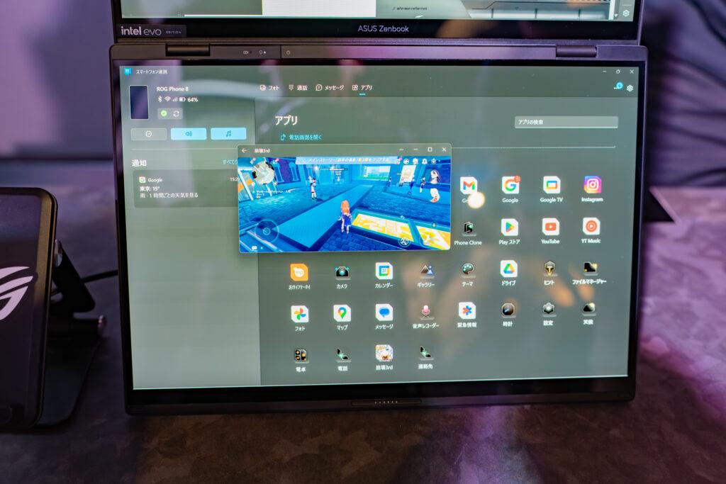 ROGPhone8_LinkPC
