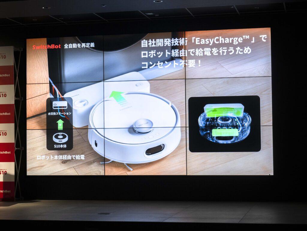 SwitchBot お掃除ロボット S10に付属する小型水交換ステーションはロボット経由で給電するため電源不要