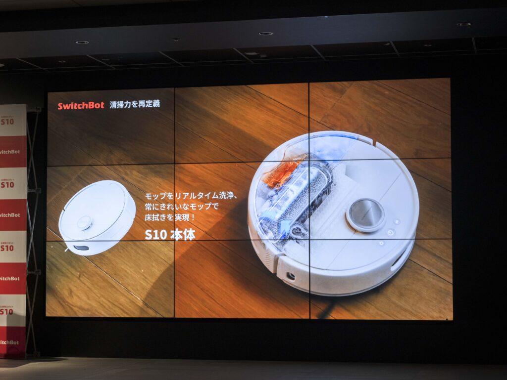 SwitchBot お掃除ロボット S10はリアルタイムでモップを洗浄