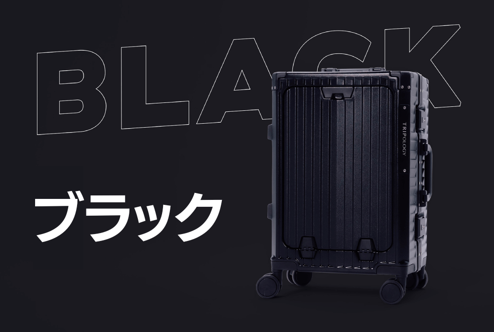 TRIPOLOGY_black