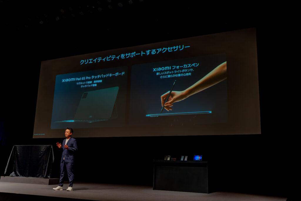 XiaomiPad6SPro_accessory