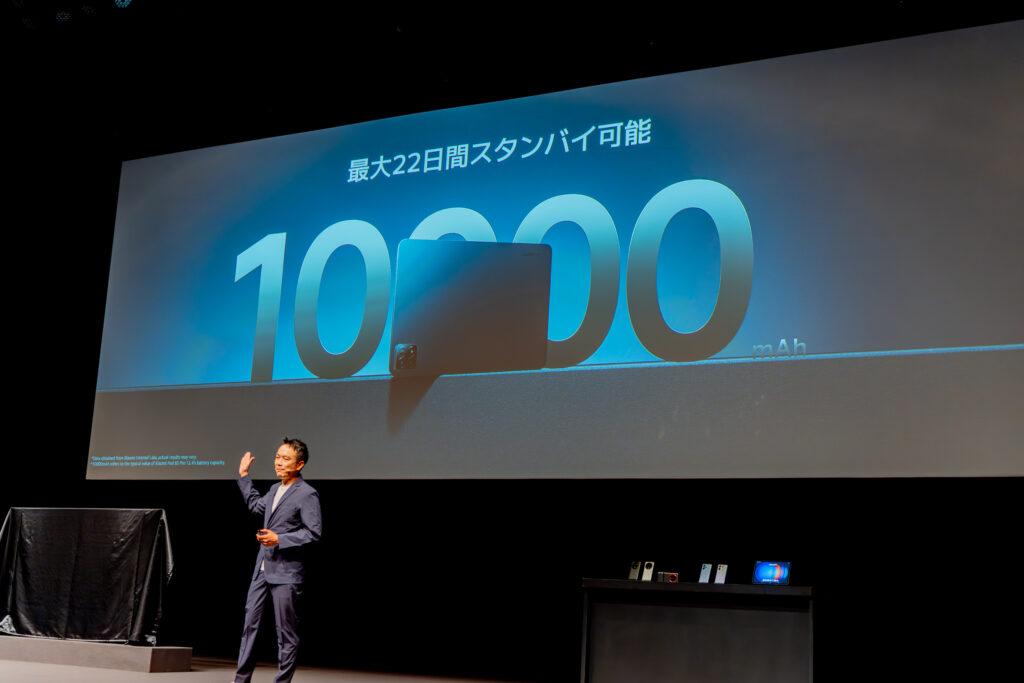 XiaomiPad6SPro_battery