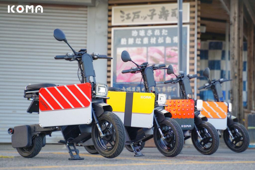 tatameru-bike_customize