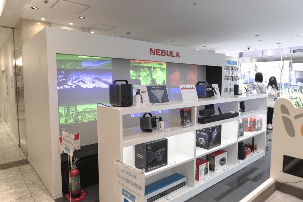 「Anker Store 銀座」に展示されるNebulaブランド