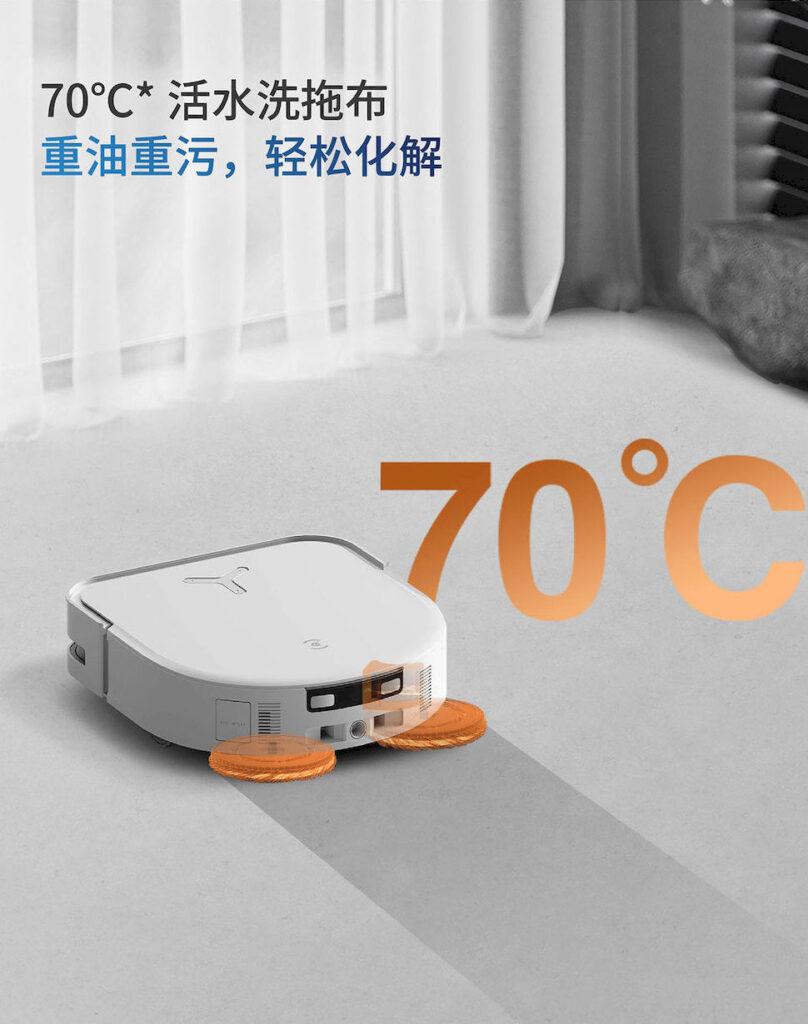 ECOVACSの「DEEBOT X5 PRO」は70℃の水で拭き掃除