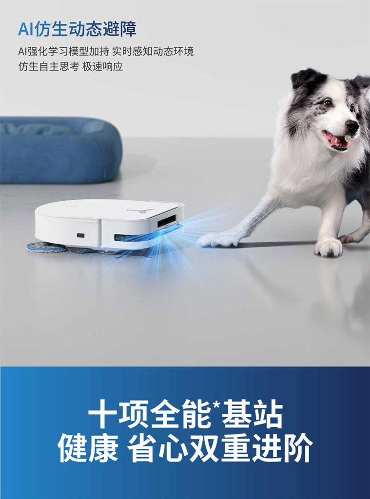 ECOVACSの「DEEBOT X5 PRO」のセンサーは動的な障害物も検知、リアルタイムで識別・回避をする