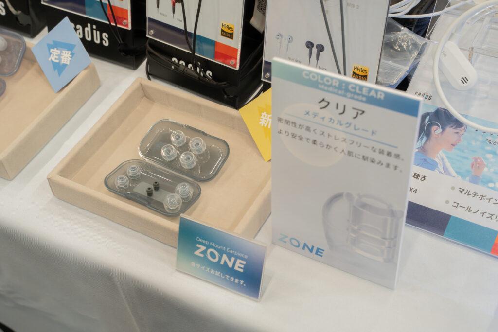 REB-fes-vol7_ZONE
