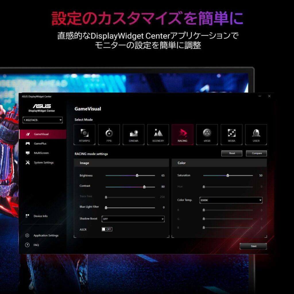 ROG-Strix-XG27ACS-W_feature6