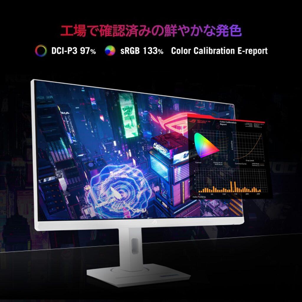 ROG-Strix-XG27ACS-W_feature2