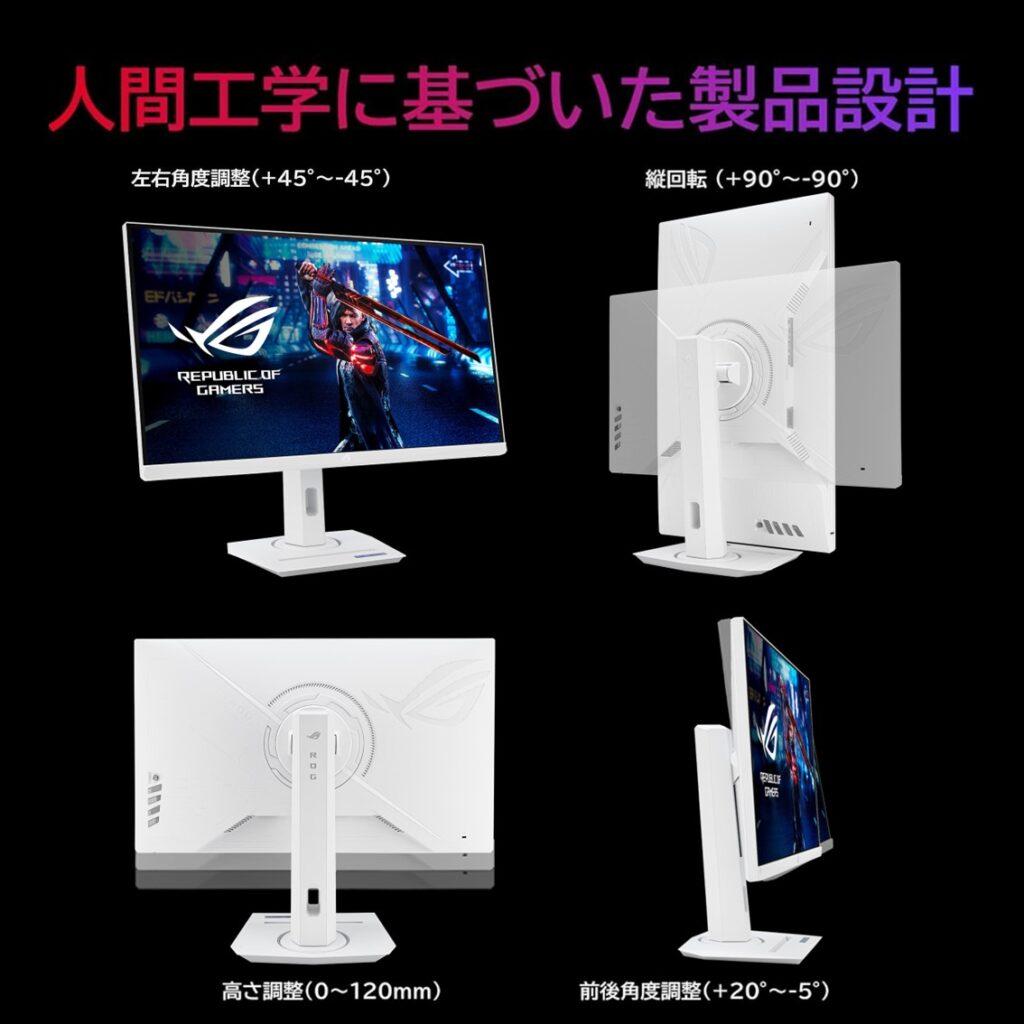 ROG-Strix-XG27ACS-W_feature5