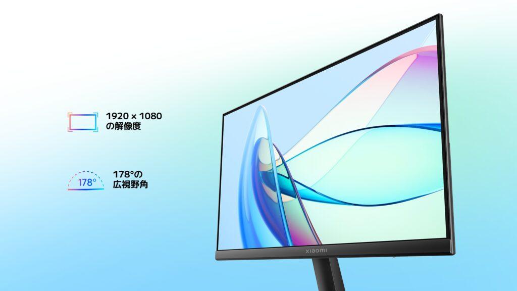 Xiaomi-monitor-A22i_feature