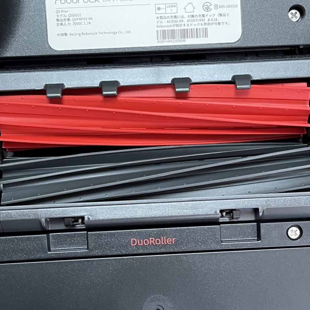 RoborockQ5Pro+_roller