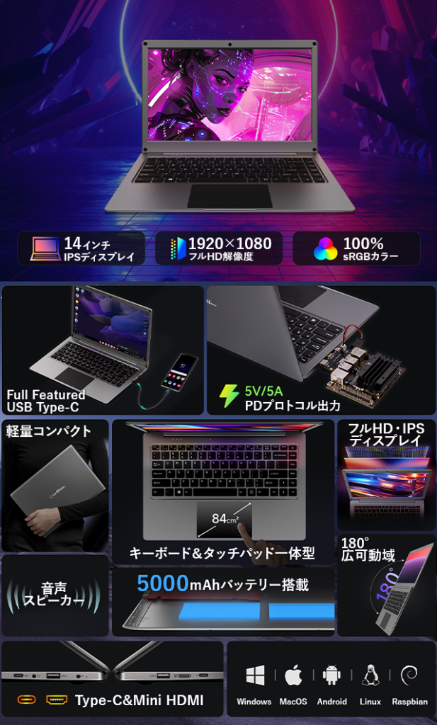 なんでもノートPCになる「CrowView Note」がクラファン中でお得に