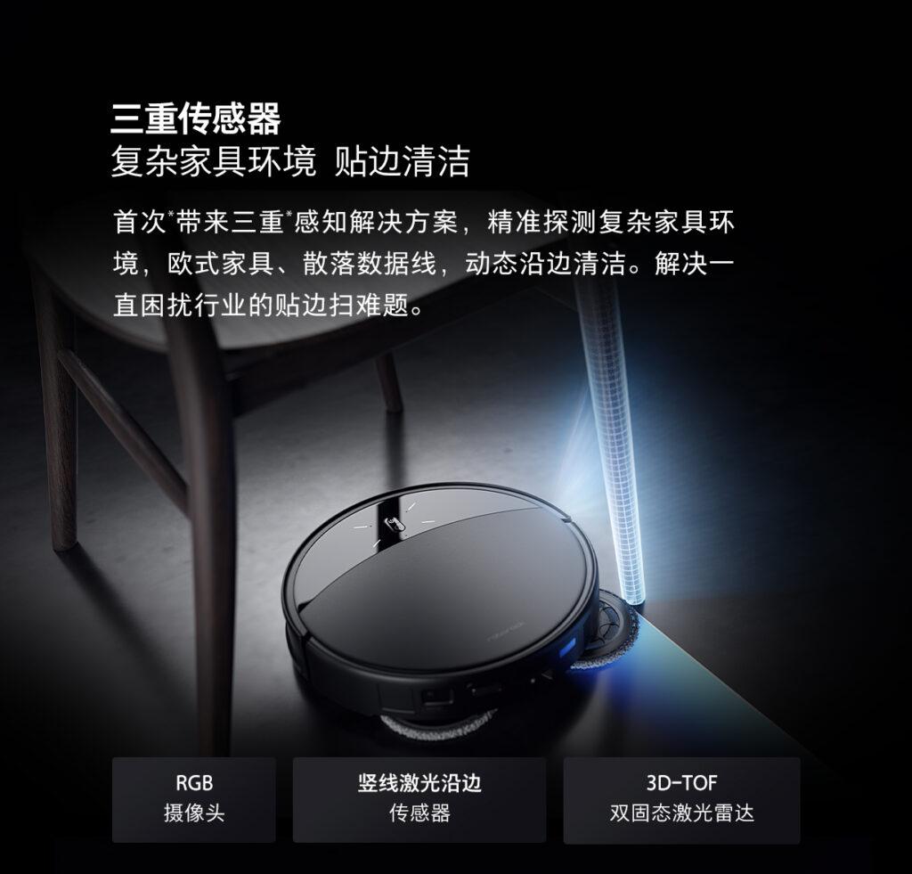 Roborock G20S Ultraは障害物のギリギリを攻めてくれるかも?
