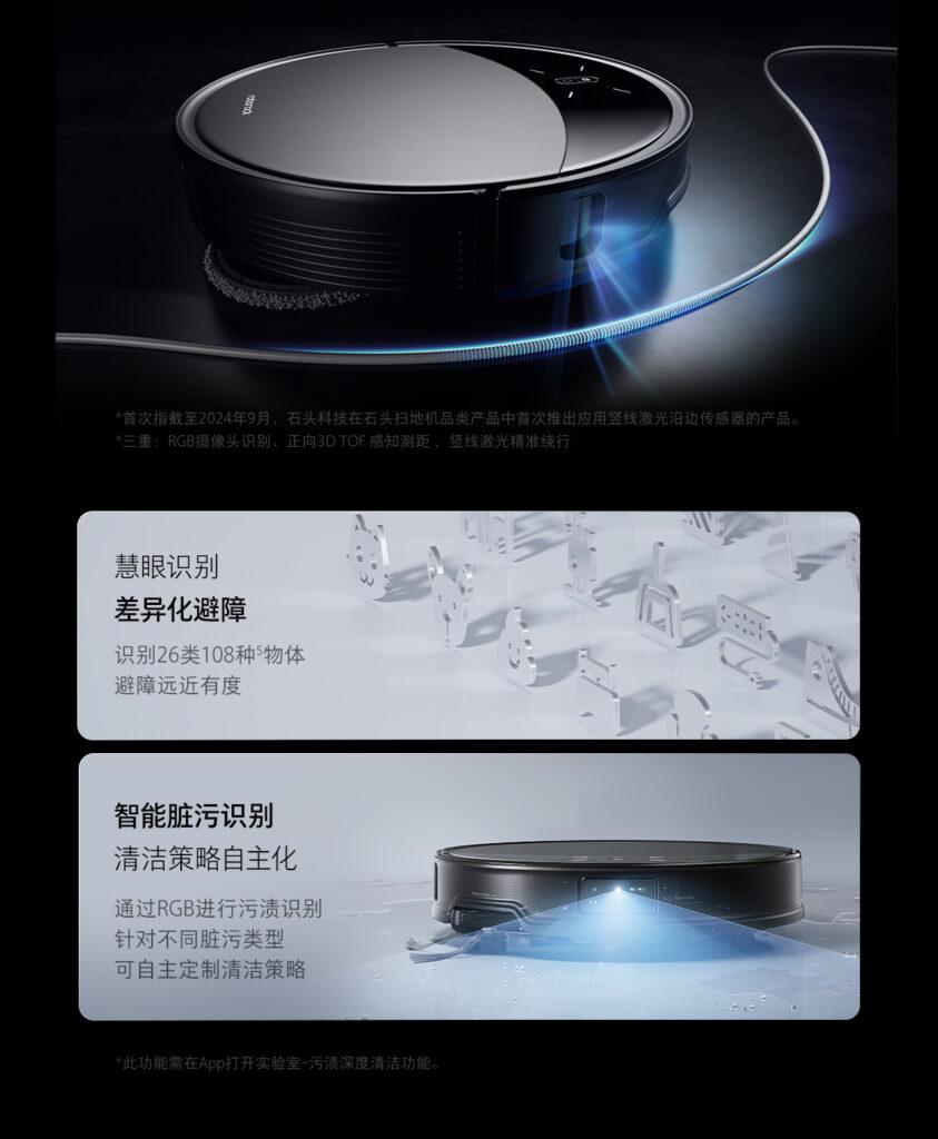Roborock G20S Ultraは障害物のギリギリを攻めてくれるかも?