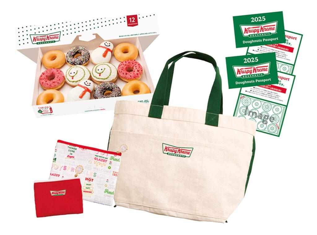 KrispyKremeD-LuckeyBag-04