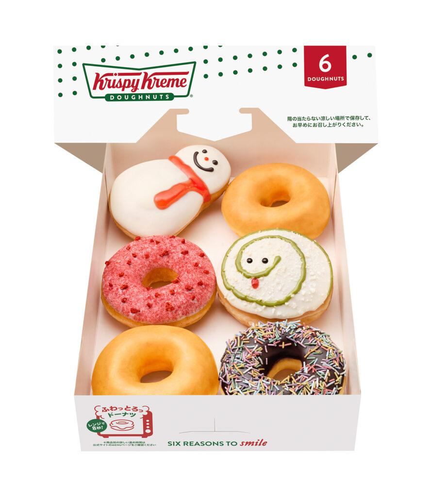 KrispyKremeD-LuckeyBag-08