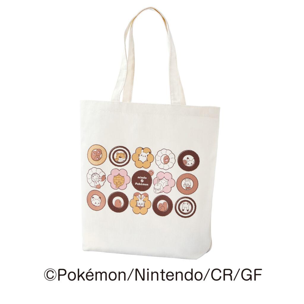 Misdo-LuckyBag_Resize_02