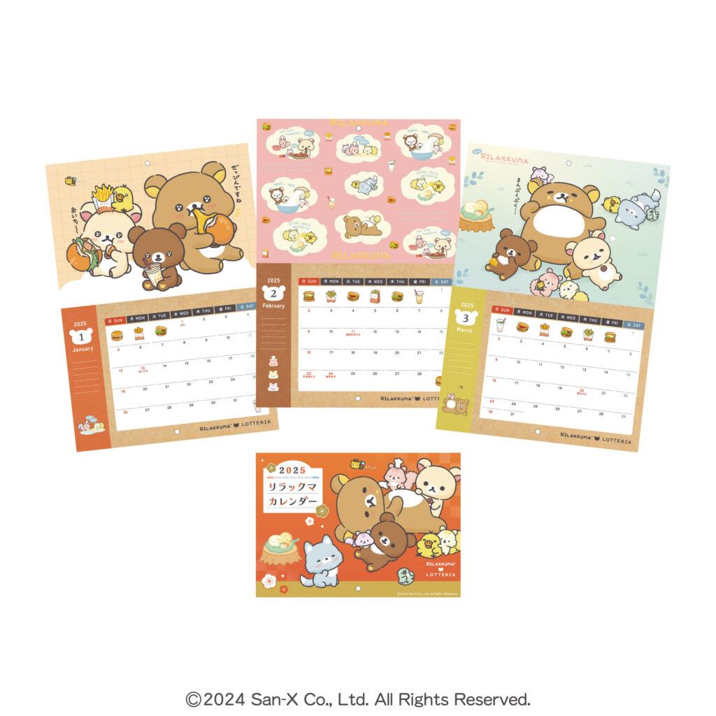 RILAKKUMA-LOTTERIA-re-03