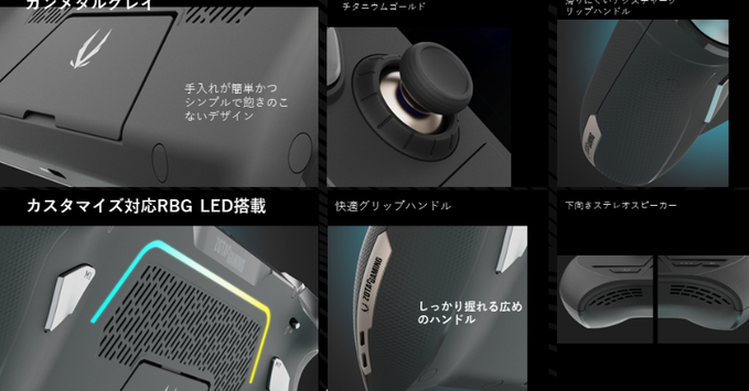 ZOTAC-GAMING-ZONE_03