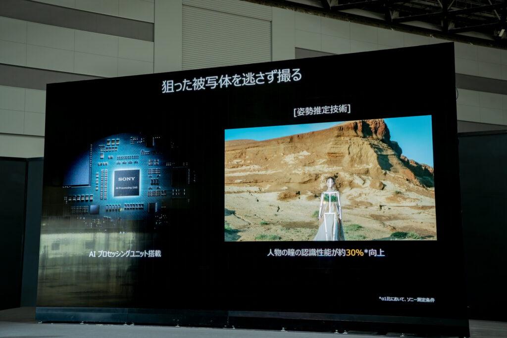 sony-a1ii_ (4)
