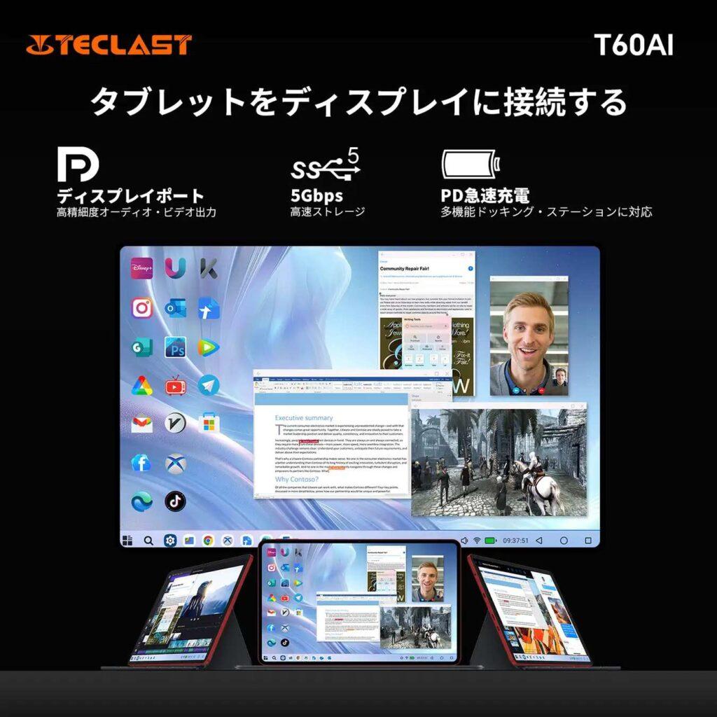 Teclast-T60Ai_06