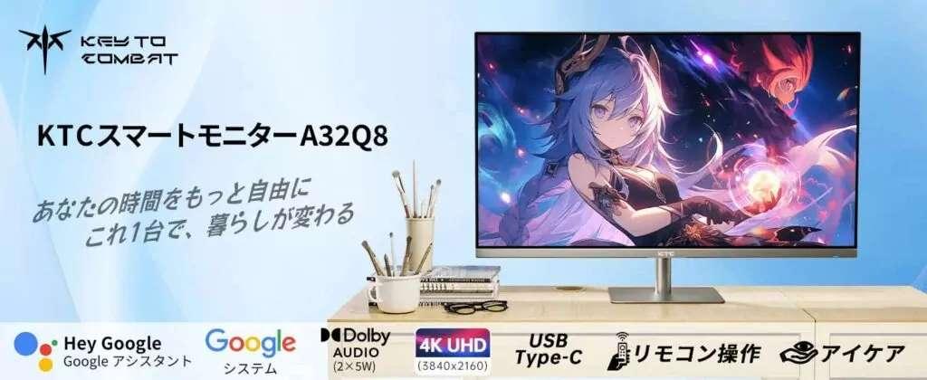 2025年2月気になる製品_07.jpg