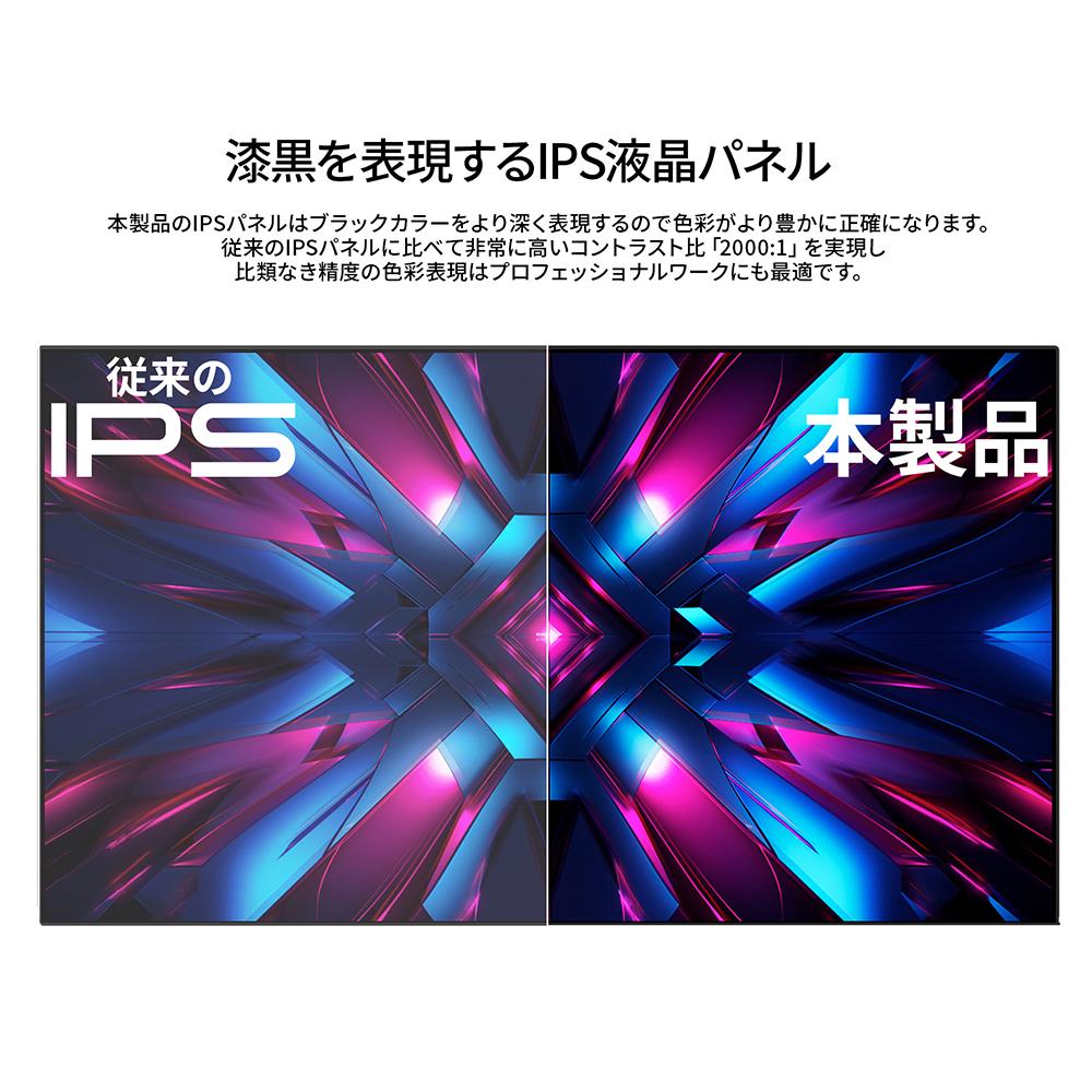 JN 5Kモニター_03