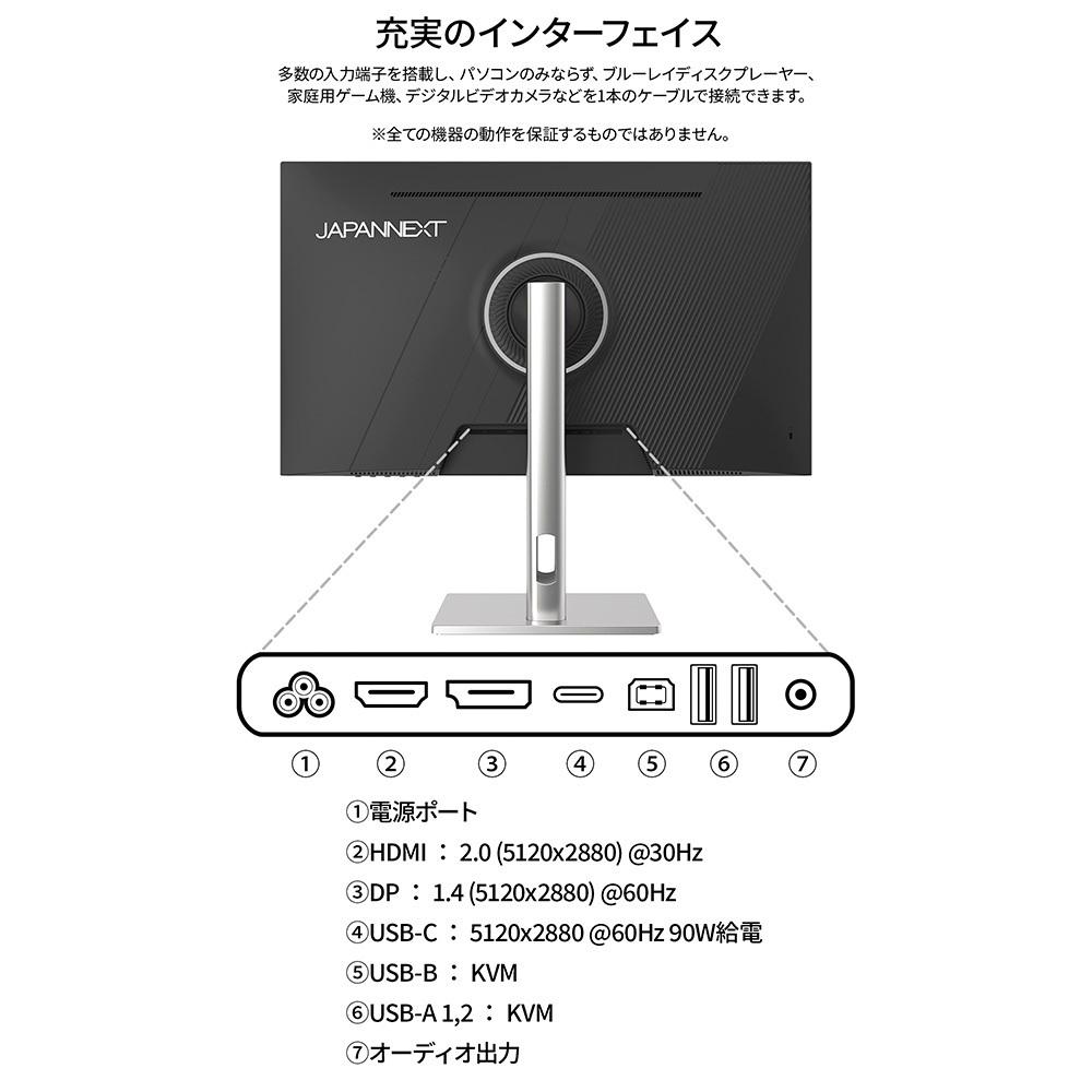 JN 5Kモニター_05