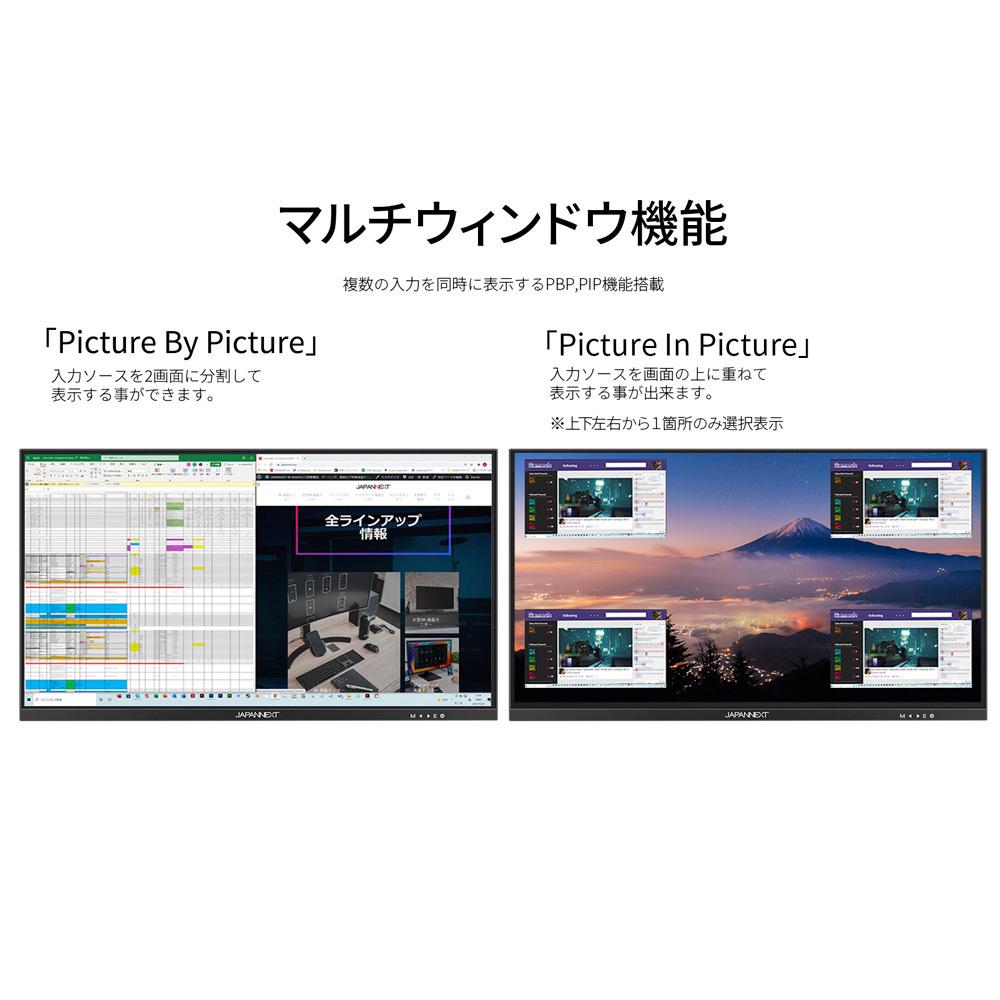 JN 5Kモニター_07