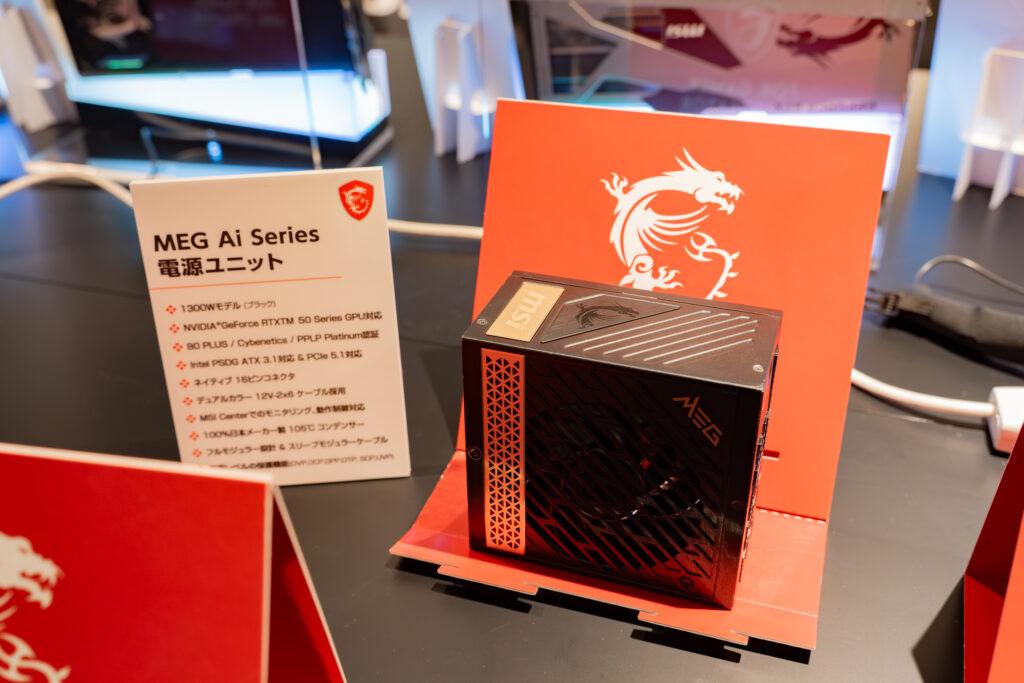 MSI-PartsShow-2025_05